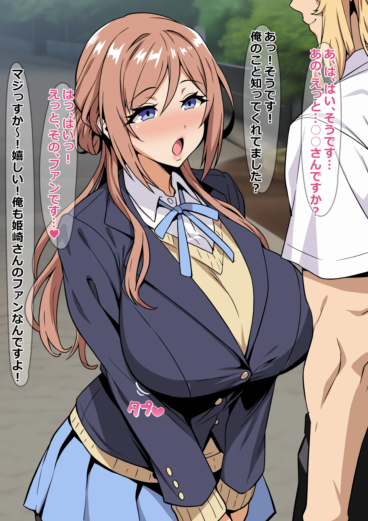 姫崎莉波のナンパ誘惑耐久ドッキリ page 7 full