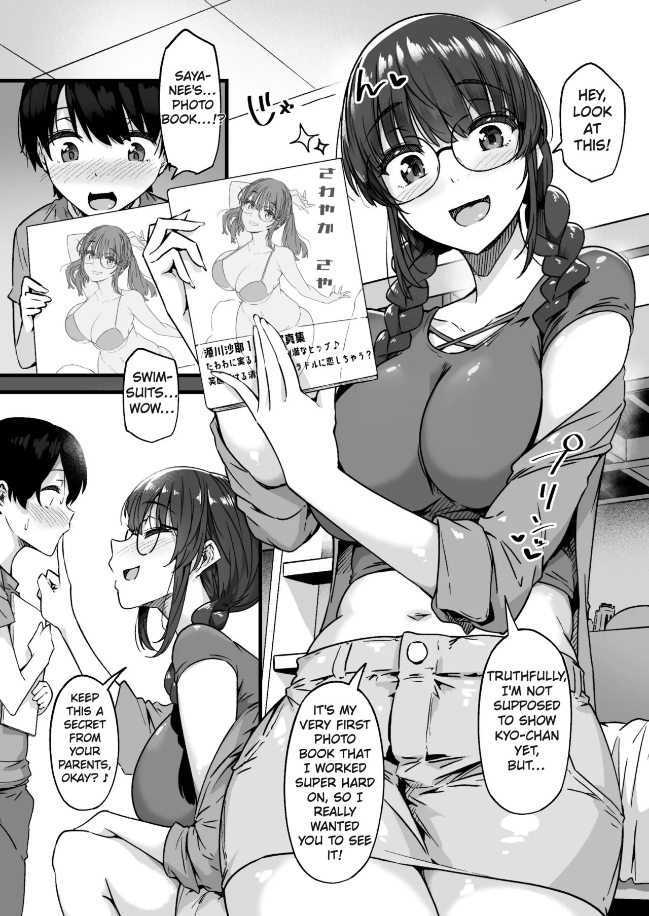 Saya-nee is Calling Me page 3 full