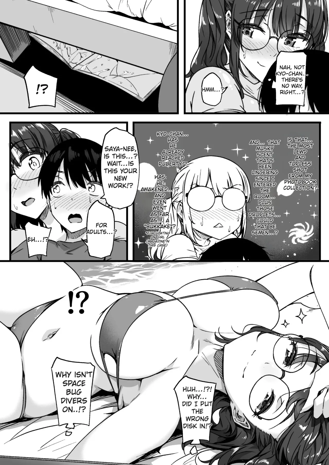Saya-nee is Calling Me page 8 full