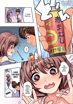 [Pirarucu & Koiryuu] Kyou kara, Hitozuma Mansion ni Nyuukyo shimasu - CHAPTER 1-14 (English) — page 12