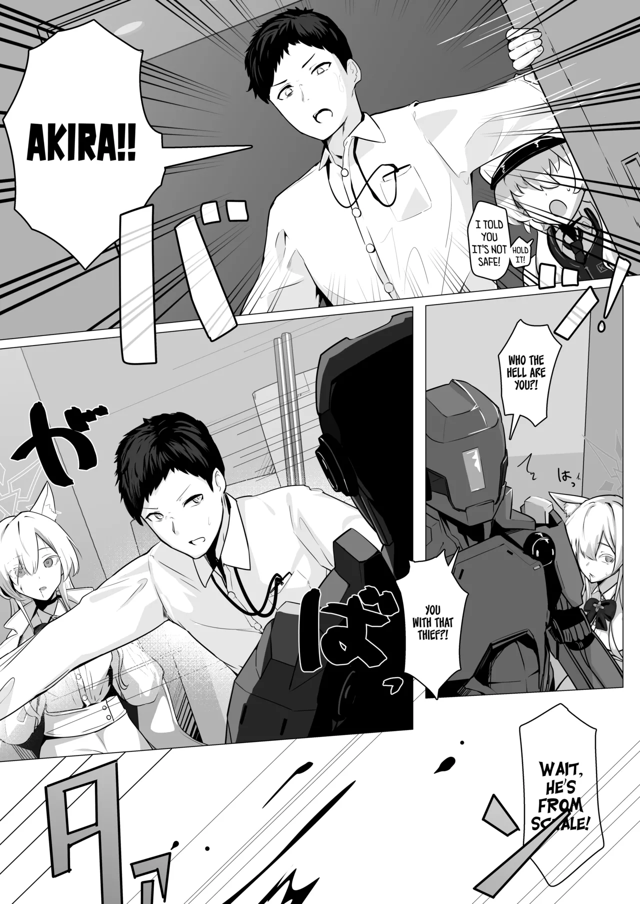Sugared Venom | Gekidoku to Oblaat page 6 full