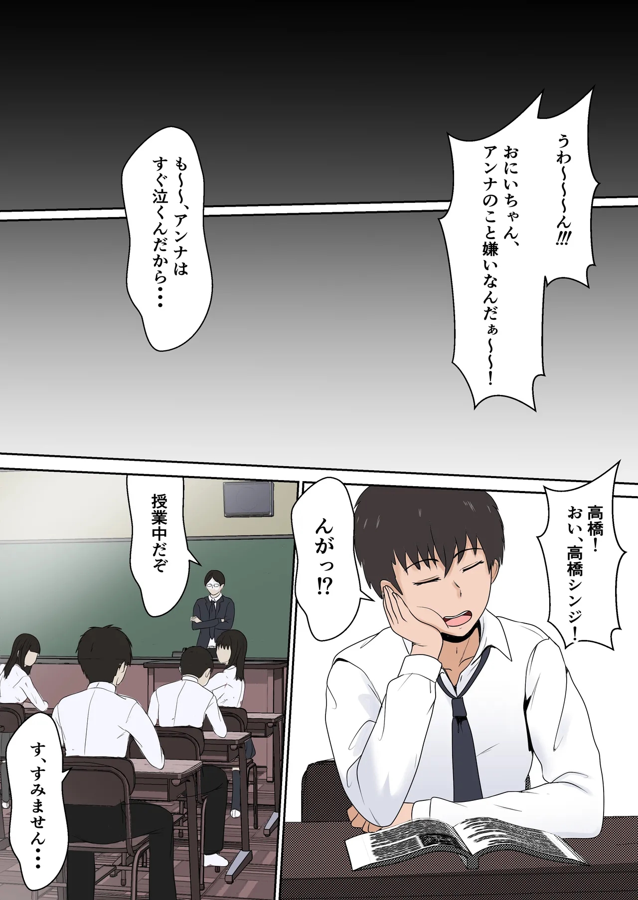 義妹アンナシリーズ総集編（フルカラー） page 4 full