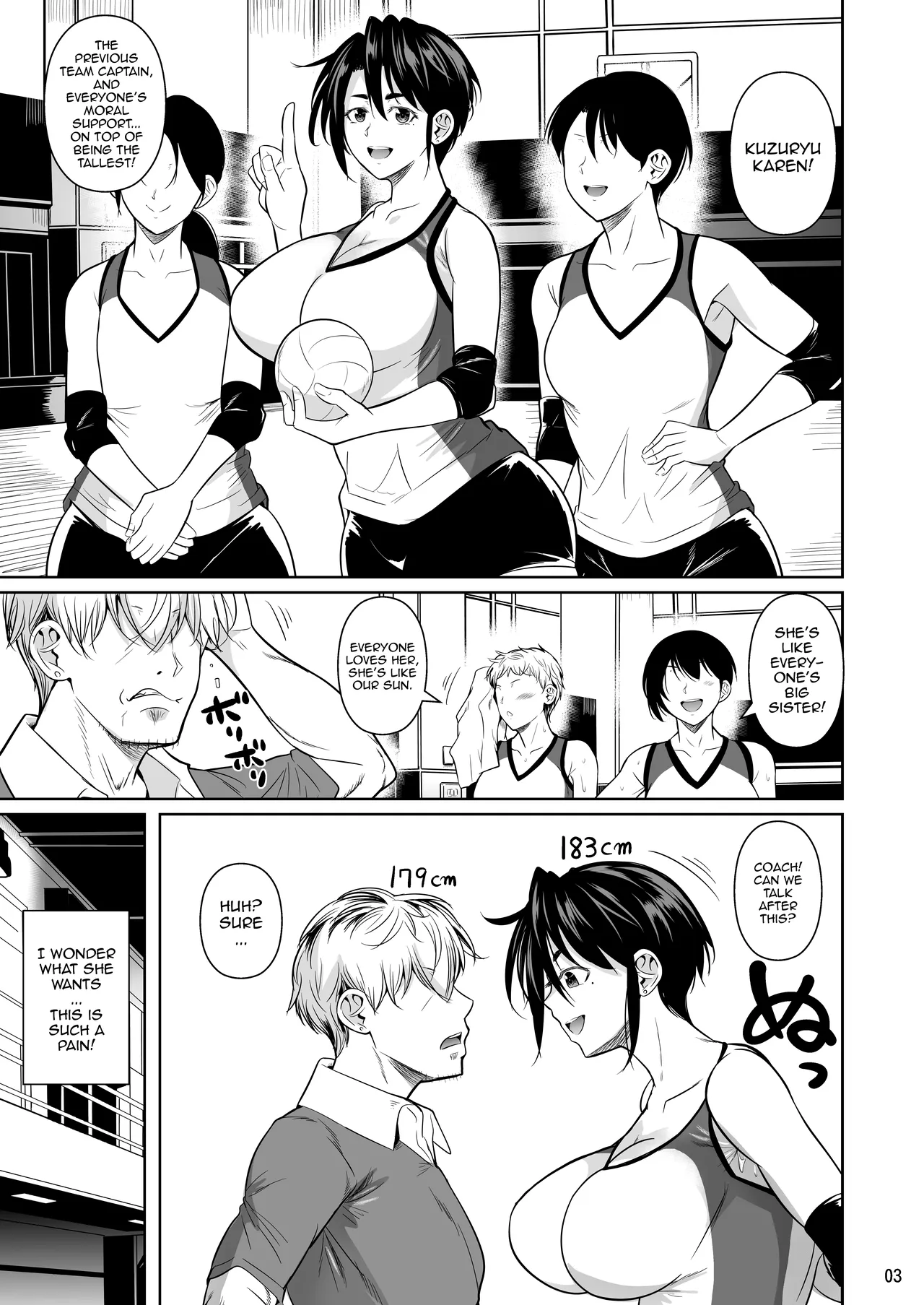 Asettarashi 0 183cm no Akujiki Deka Onna /  Covered In Sweat 0 - The Huge 183cm-Tall Gluttonous Girl page 4 full