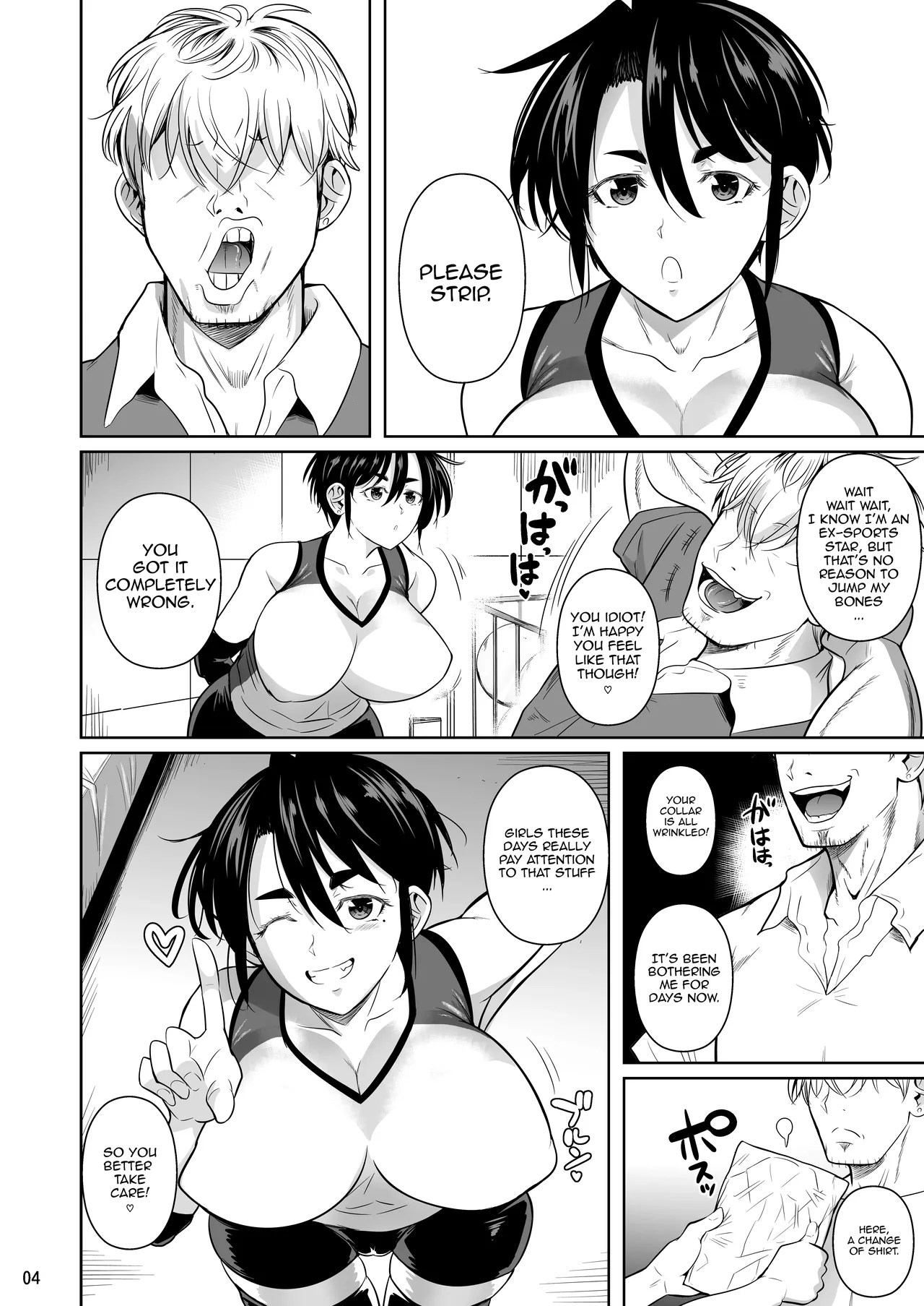Asettarashi 0 183cm no Akujiki Deka Onna /  Covered In Sweat 0 - The Huge 183cm-Tall Gluttonous Girl page 5 full