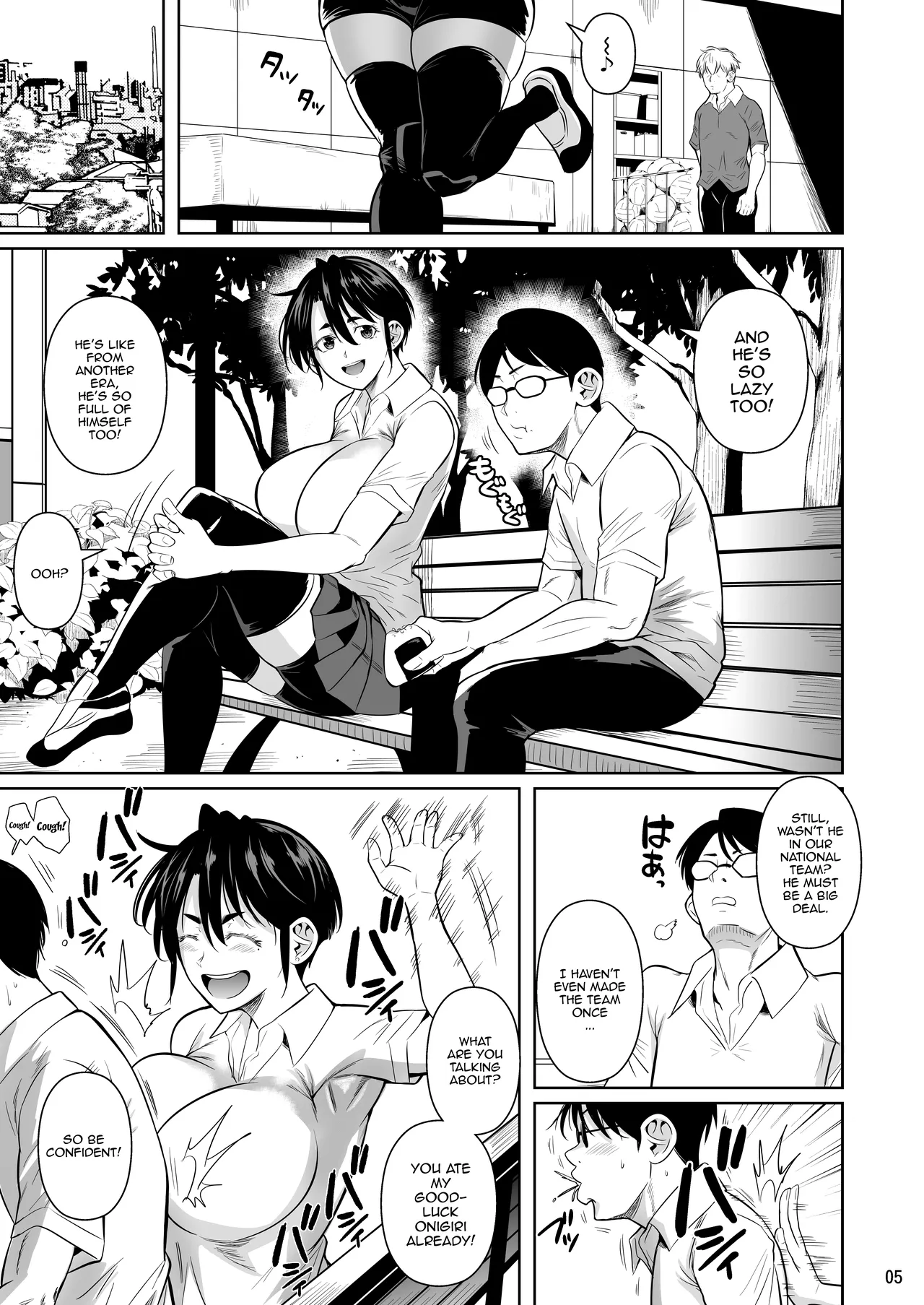 Asettarashi 0 183cm no Akujiki Deka Onna /  Covered In Sweat 0 - The Huge 183cm-Tall Gluttonous Girl page 6 full