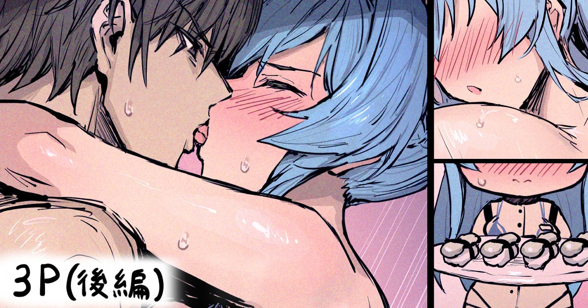 ... page 2 full