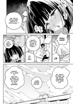 [Meshikutteneru. (Atage)] Osananajimi no Ero Douga... | Fapping to Films of my Friend Getting Fucked [English] [The Unseelie Court] [Digital] — page 11