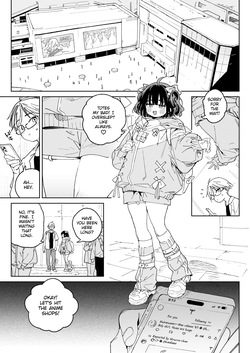 [Meshikutteneru. (Atage)] Osananajimi no Ero Douga... | Fapping to Films of my Friend Getting Fucked [English] [The Unseelie Court] [Digital] — page 12