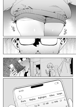 [Meshikutteneru. (Atage)] Osananajimi no Ero Douga... | Fapping to Films of my Friend Getting Fucked [English] [The Unseelie Court] [Digital] — page 15