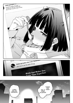 [Meshikutteneru. (Atage)] Osananajimi no Ero Douga... | Fapping to Films of my Friend Getting Fucked [English] [The Unseelie Court] [Digital] — page 16