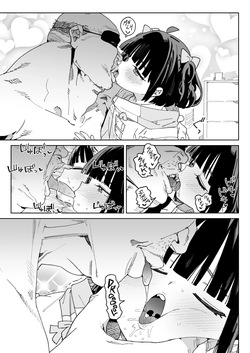 [Meshikutteneru. (Atage)] Osananajimi no Ero Douga... | Fapping to Films of my Friend Getting Fucked [English] [The Unseelie Court] [Digital] — page 18