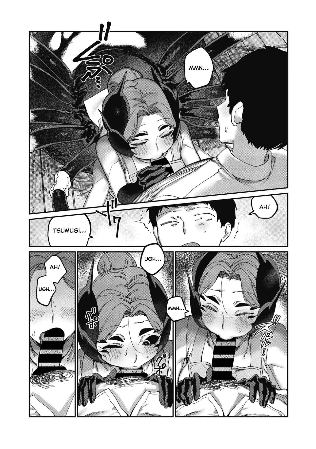 Ai no Ito wa Katamusubi page 7 full