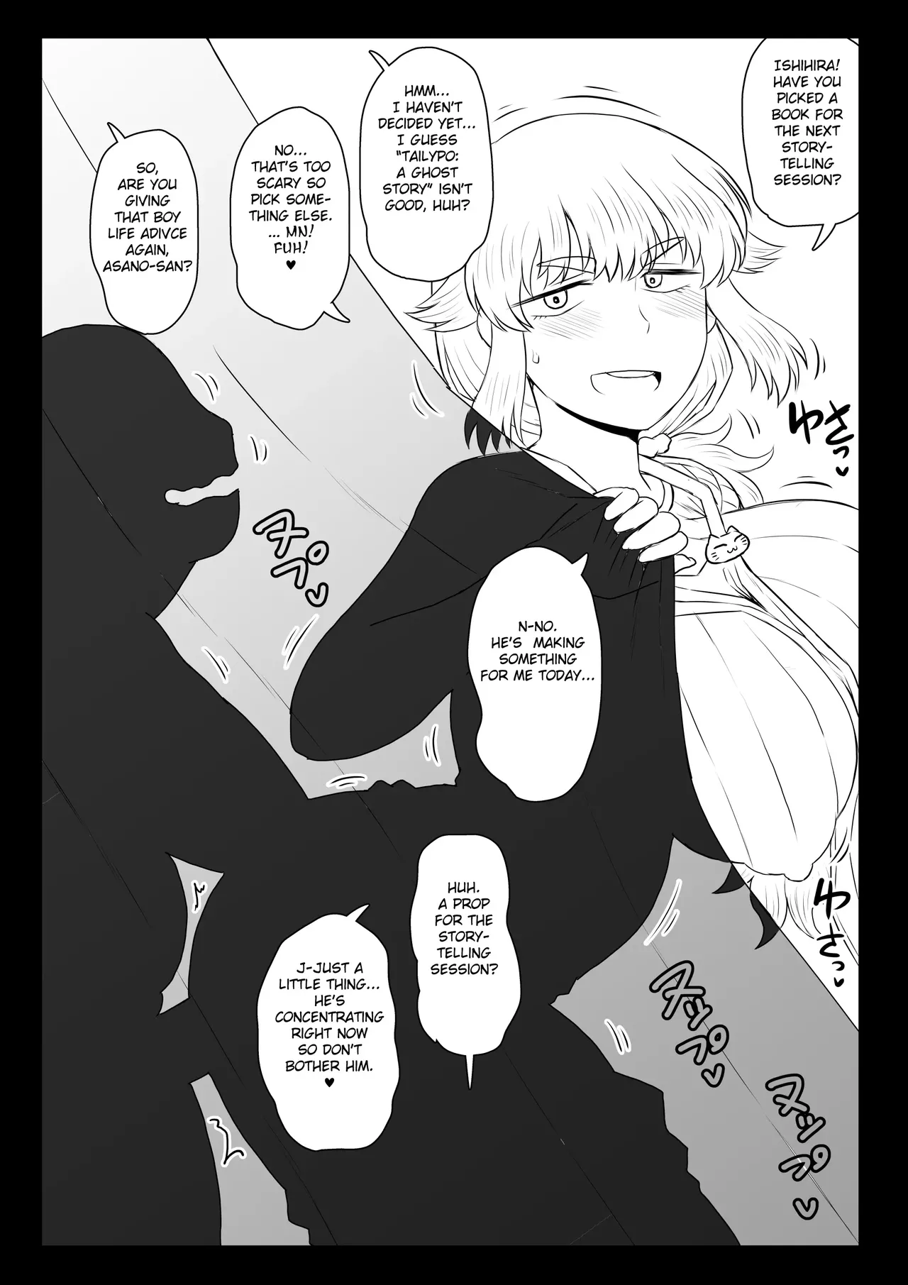 Dekachin de Yatta Onna page 5 full