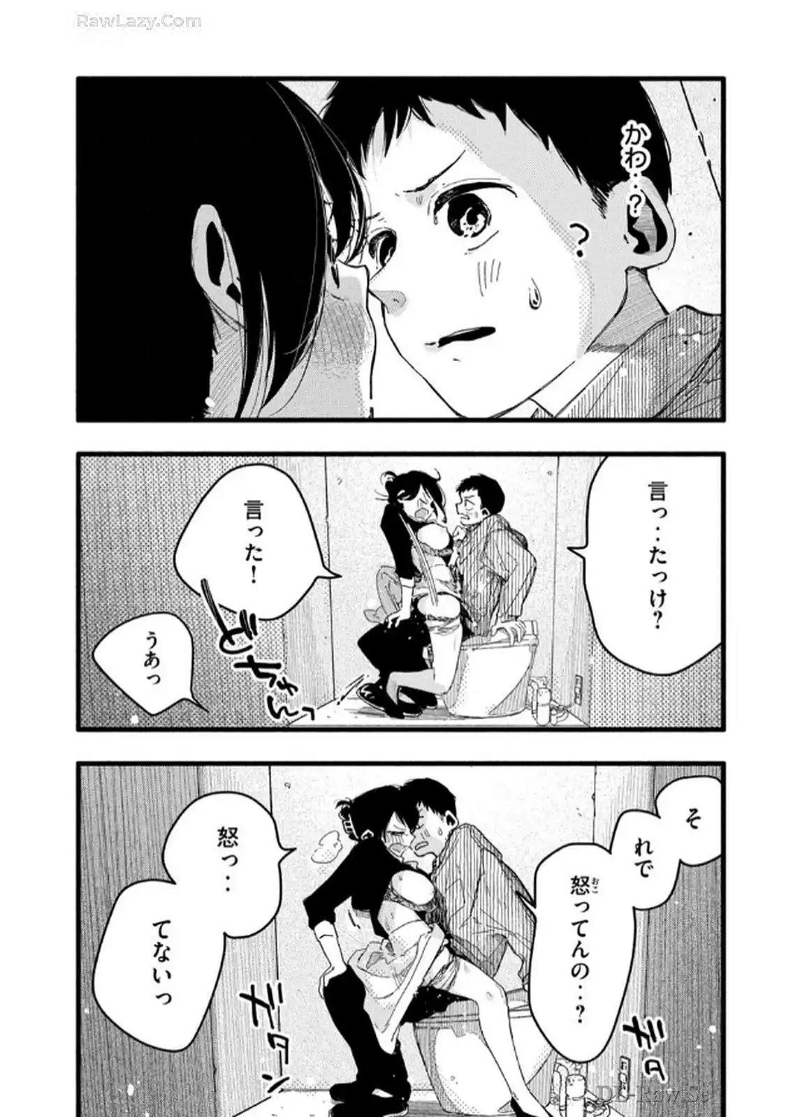 PURE 0.01mm_02 page 7 full
