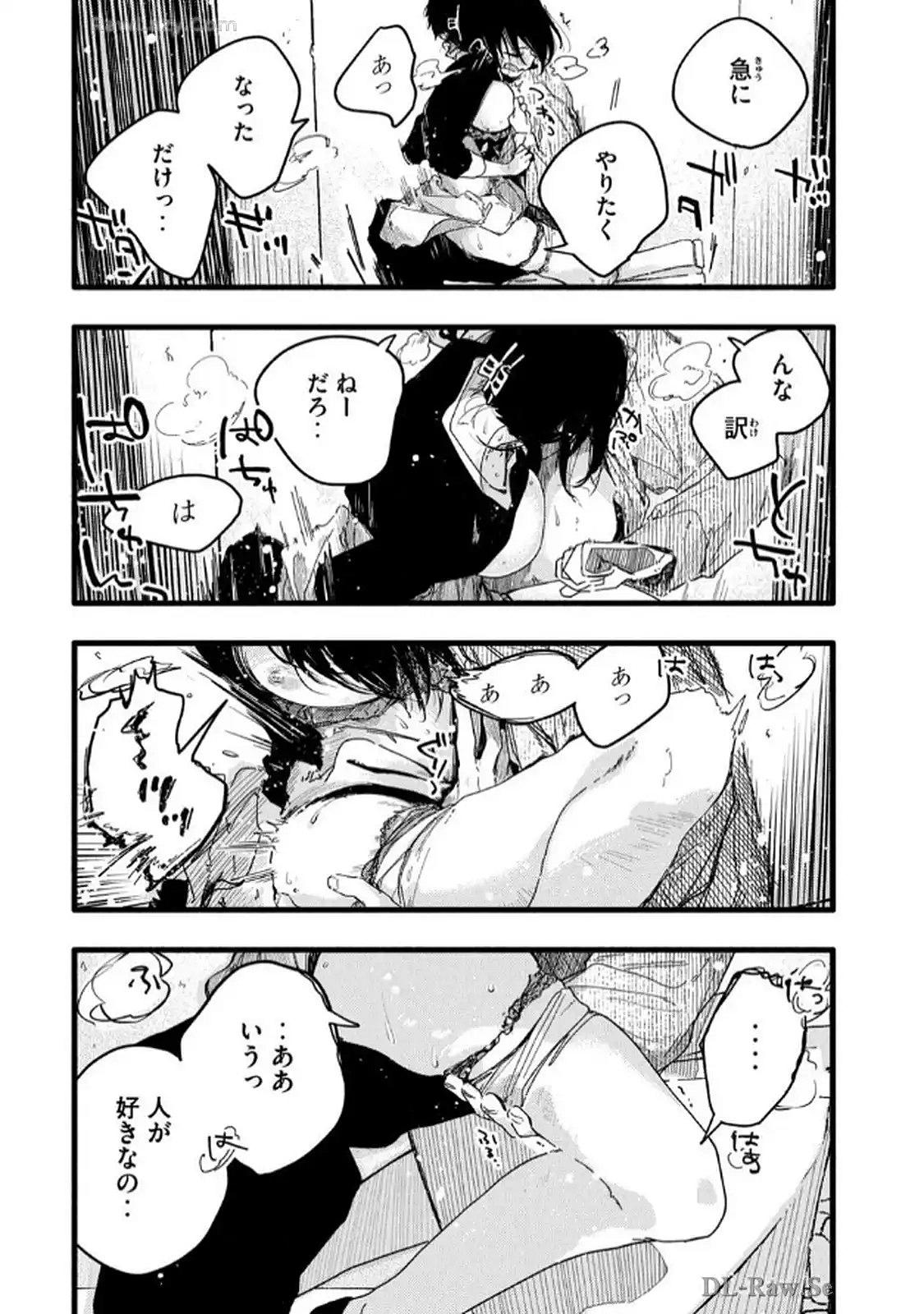 PURE 0.01mm_02 page 8 full