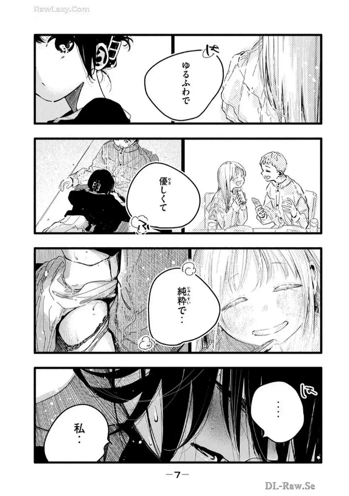 PURE 0.01mm_02 page 9 full