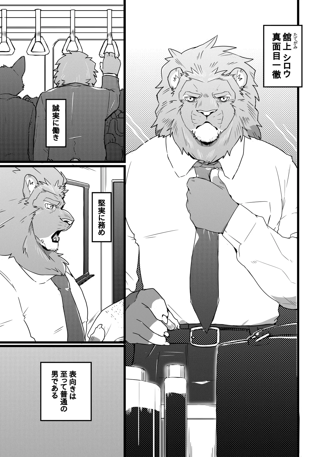 わっふる page 2 full
