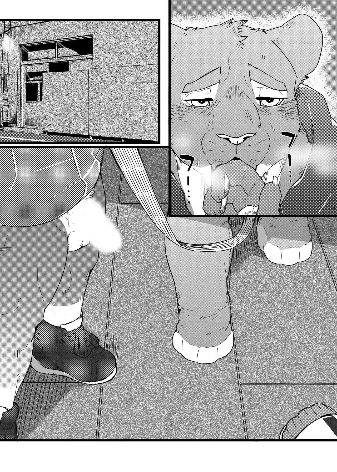 わっふる page 6 full