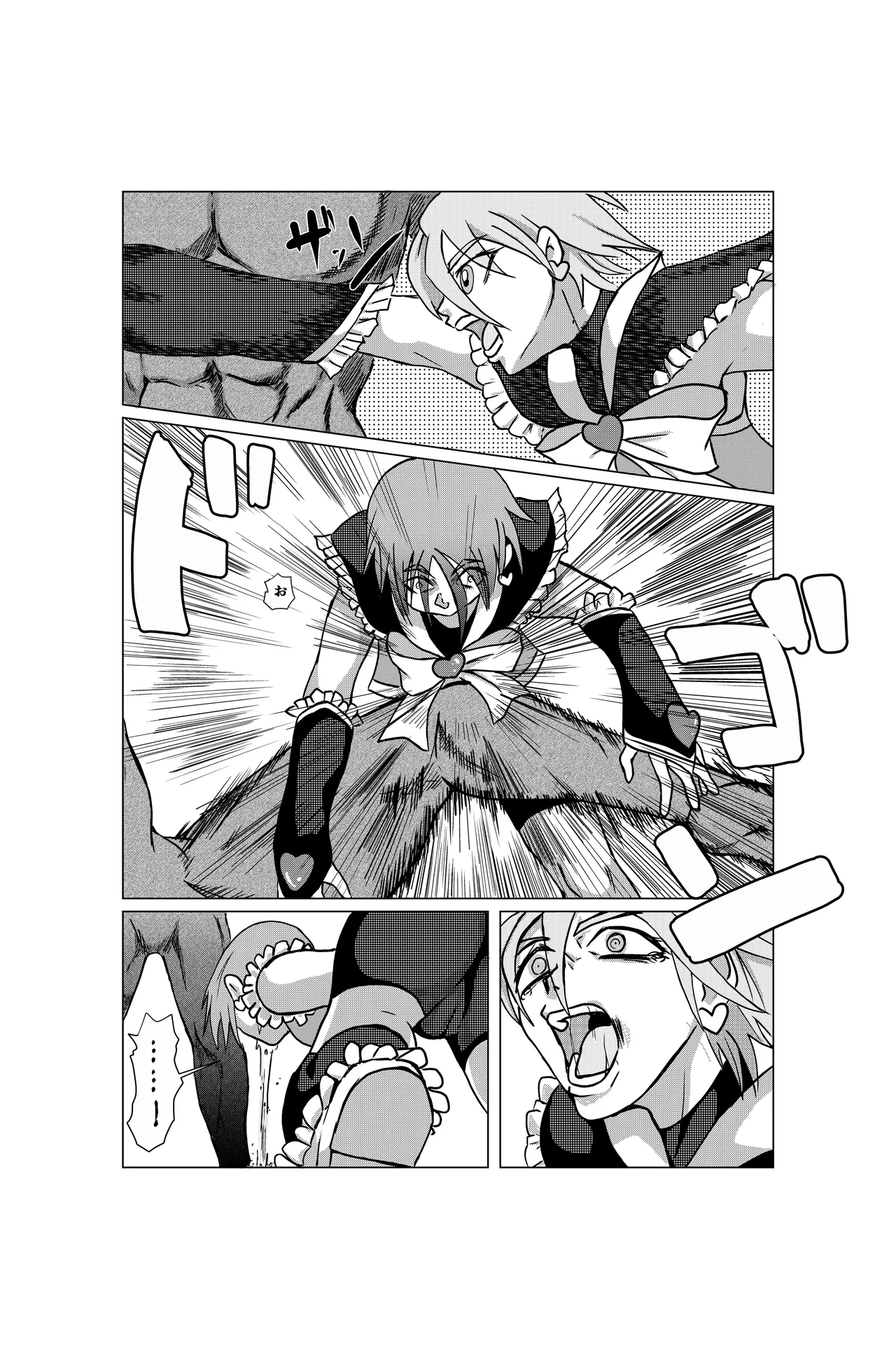 キュアブラック大ピンチ! page 2 full