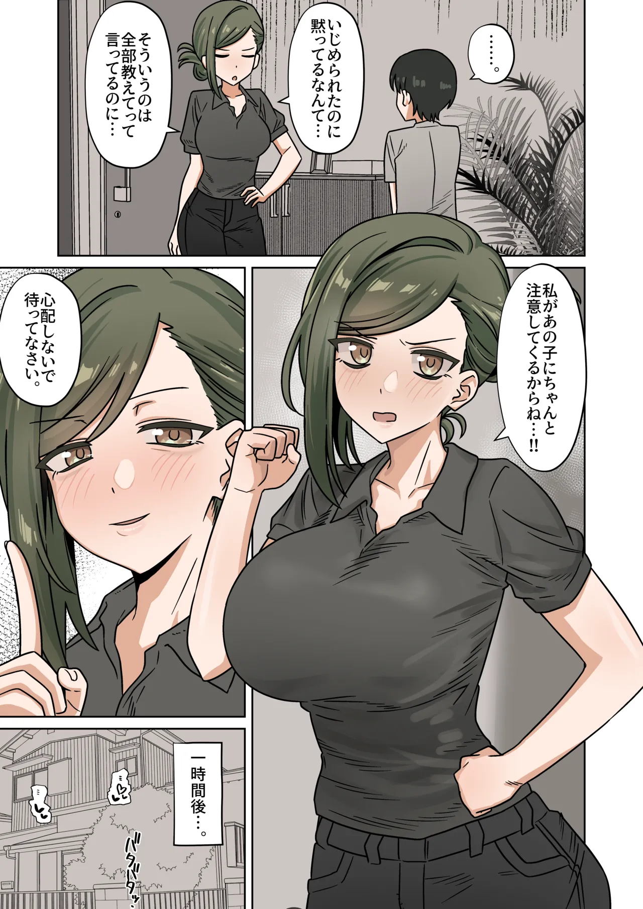 2026-06-31 page 1 full