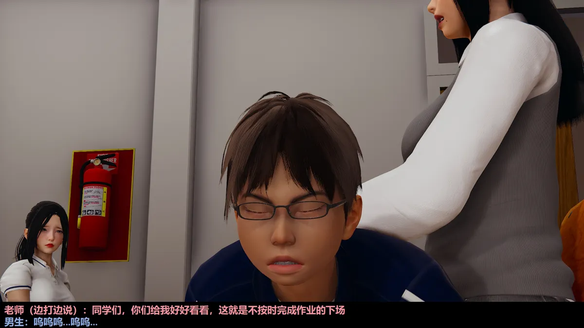 Lula沦为玩物的实习老师HS page 5 full