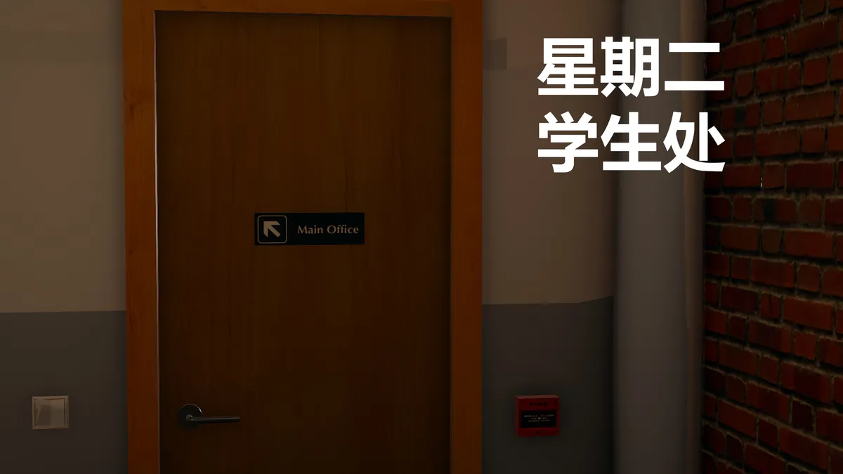 Lula沦为玩物的实习老师HS page 8 full