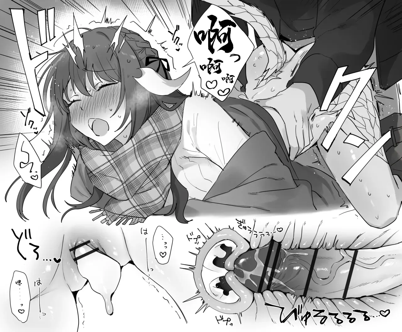 冬のかまくらで page 6 full