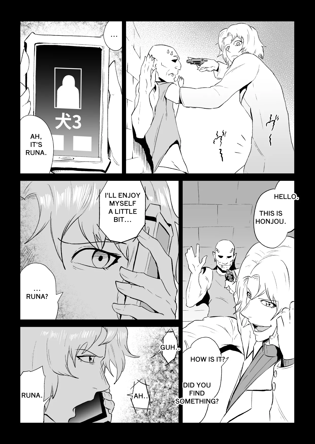 ゴールデンウルフルナ 魔石の鉱脈2 page 3 full