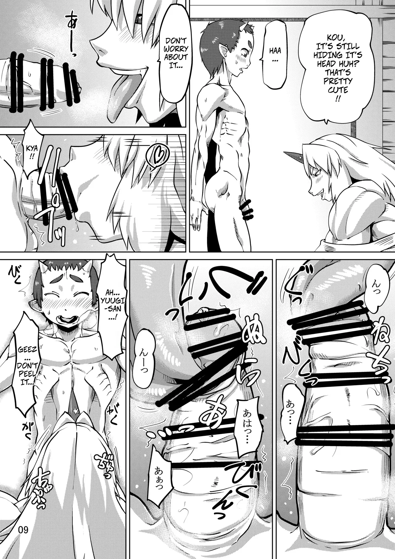The Three Oni's Instant Loss -- Sanki Hissatsu page 8 full