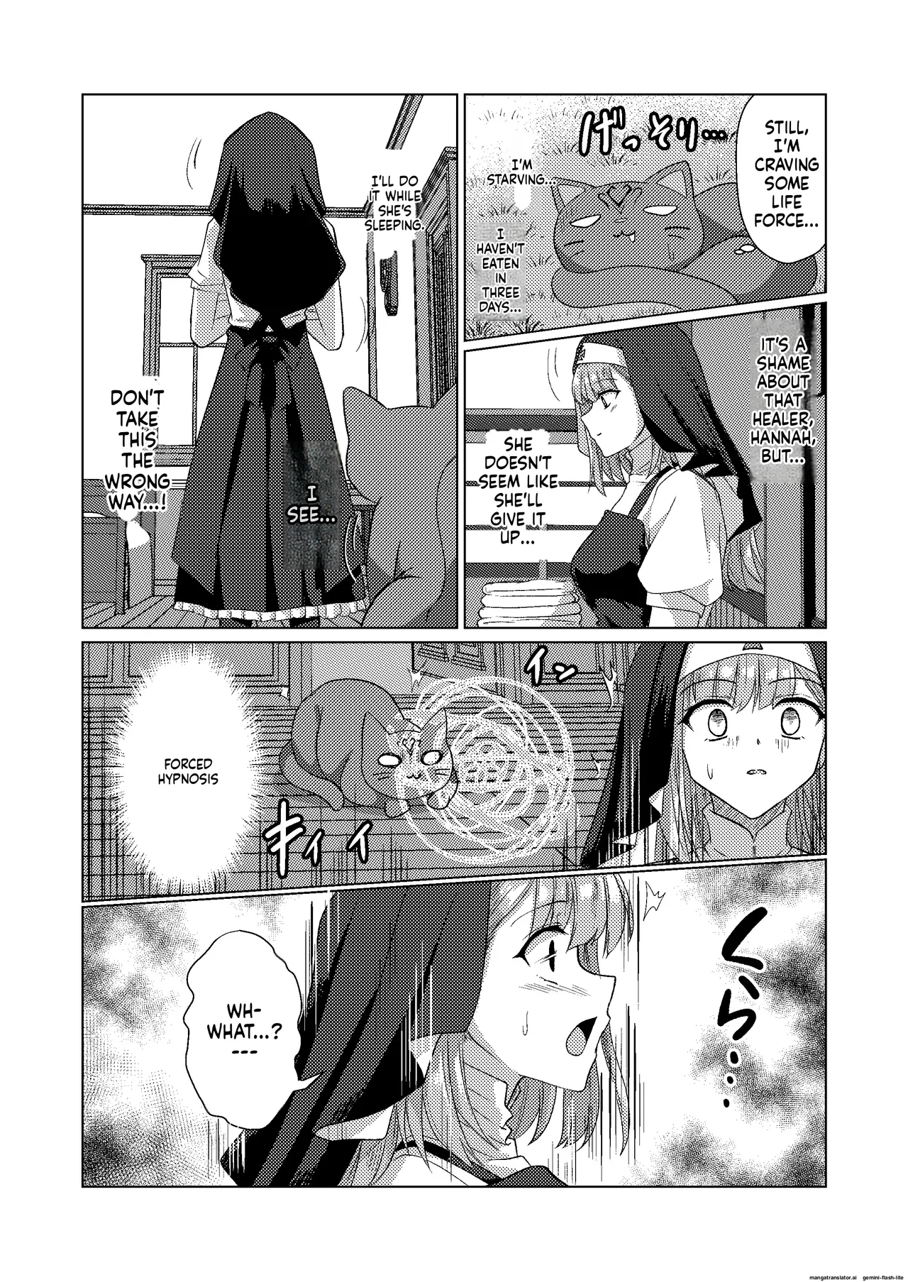 Parasite Succubus page 5 full