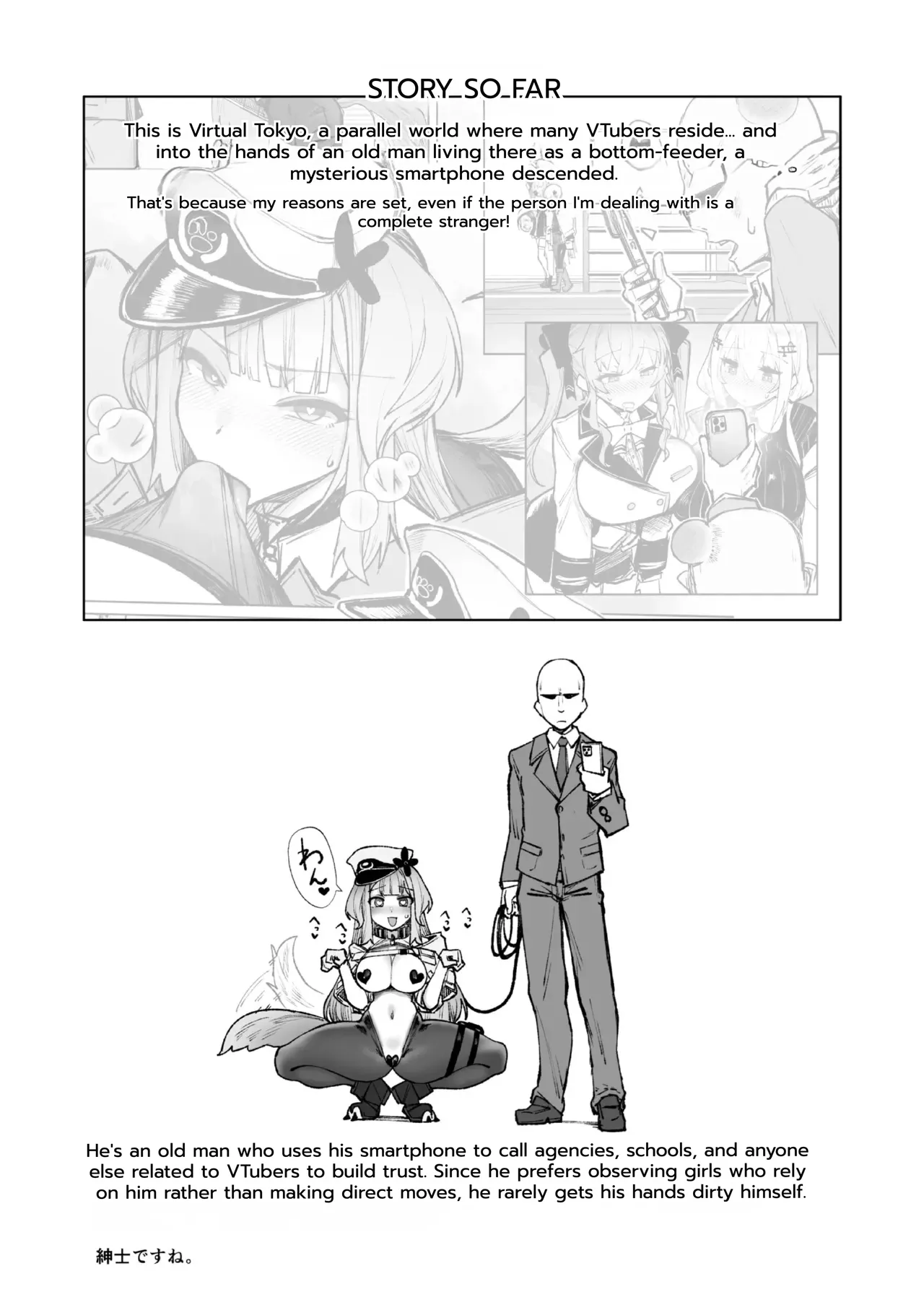 Nijisaimin 2 page 2 full