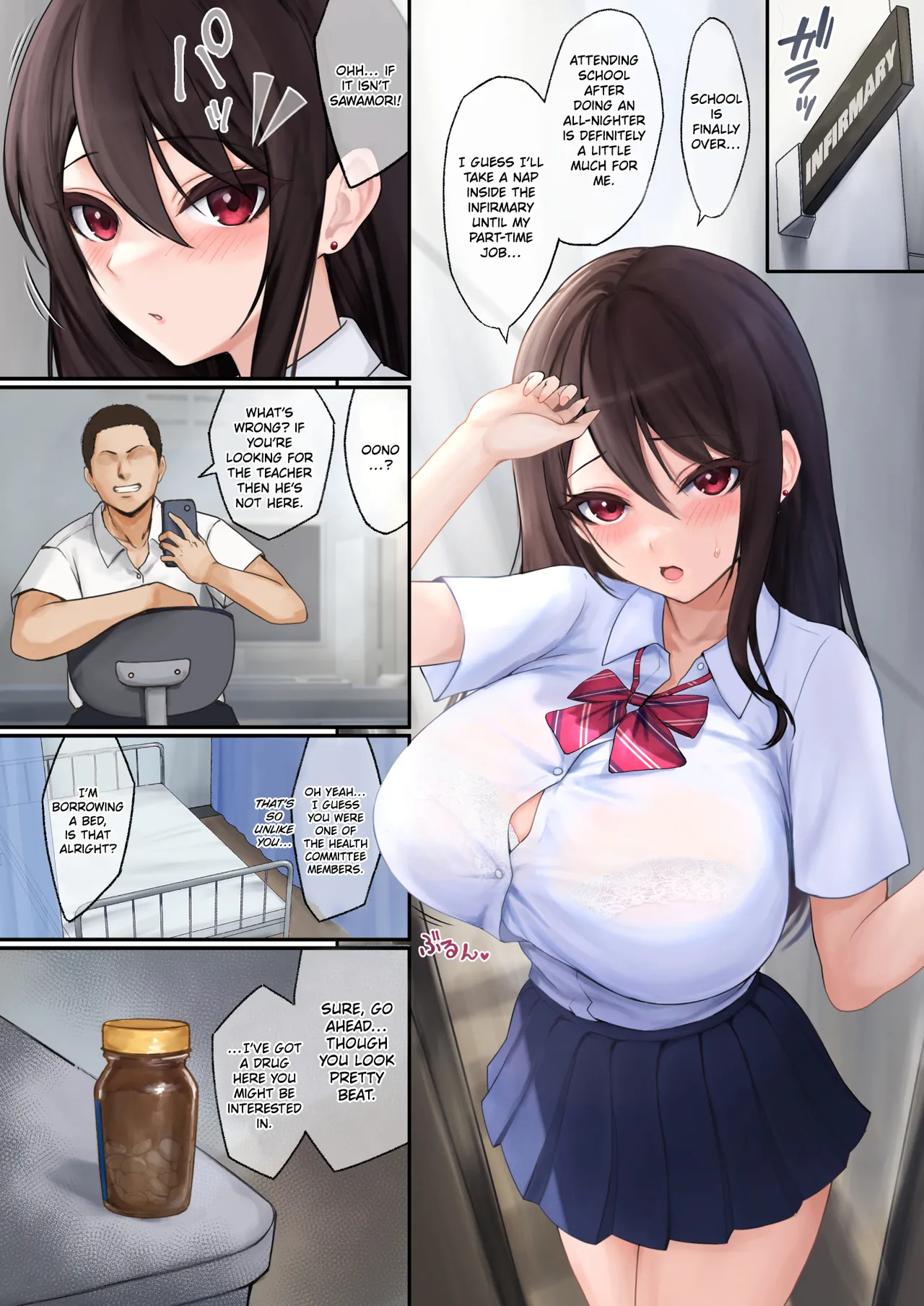 JK Suimin Kan - JK Sleep Rape page 3 full