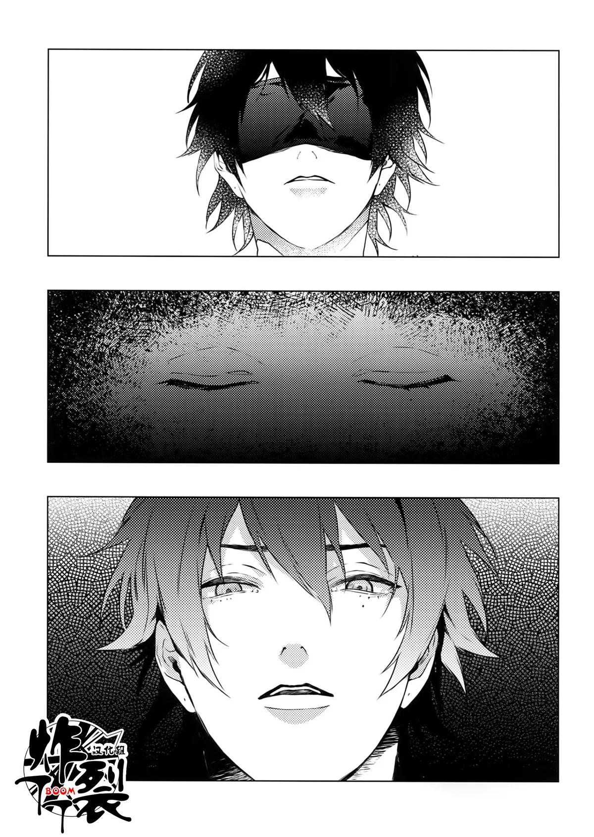 Ore ni Sawaru na!? page 2 full