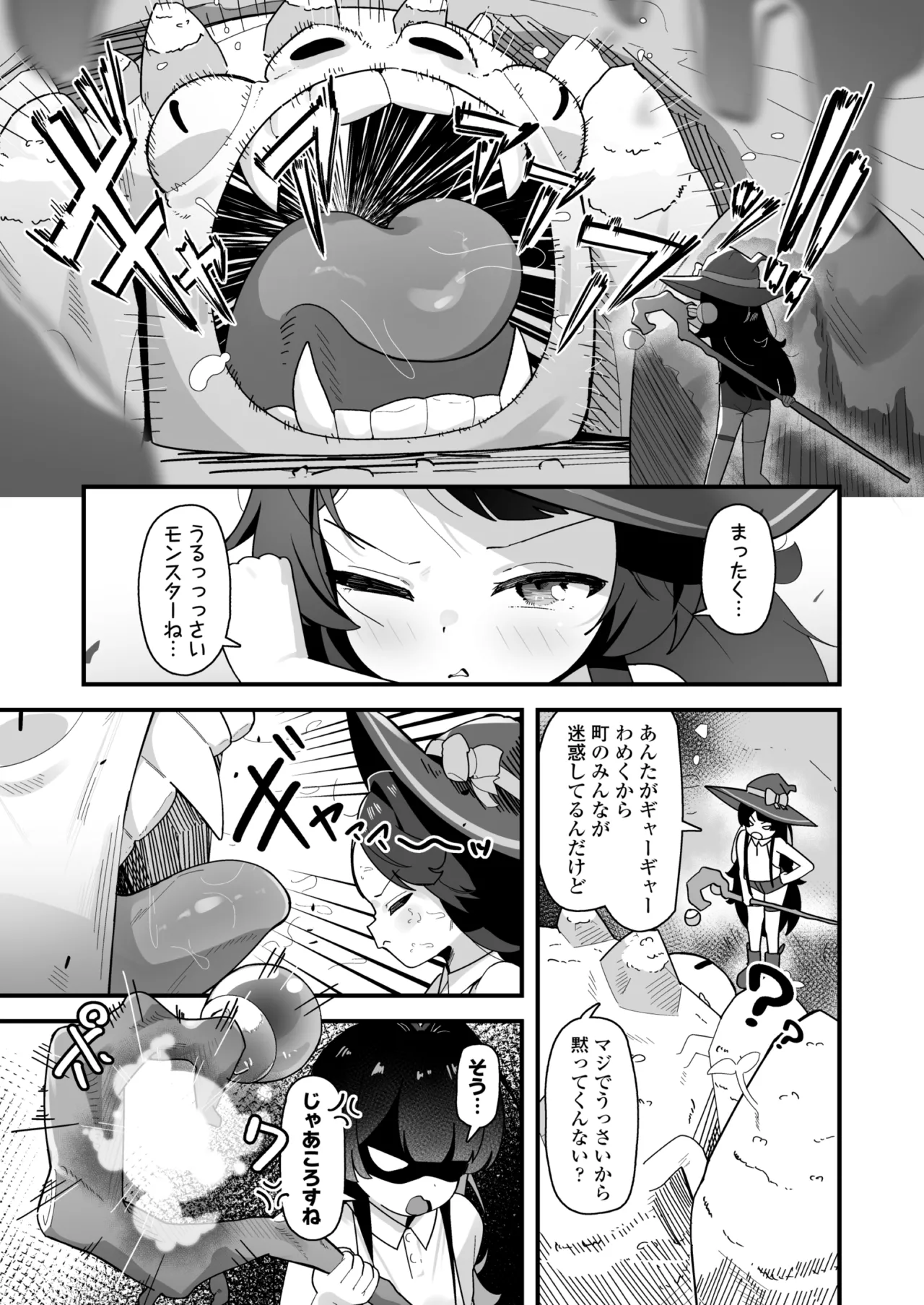 Saimin Mahou de Sokuochi❤ Namaiki Majo Koko-chan ~Tensai Elite nanonii❤ Mamono Chinpo ni Kuso Zako Make Acme❤ Kimechai mashitaa❤❤~ page 2 full