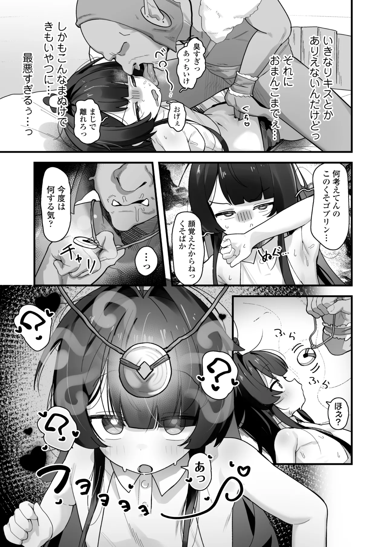Saimin Mahou de Sokuochi❤ Namaiki Majo Koko-chan ~Tensai Elite nanonii❤ Mamono Chinpo ni Kuso Zako Make Acme❤ Kimechai mashitaa❤❤~ page 8 full