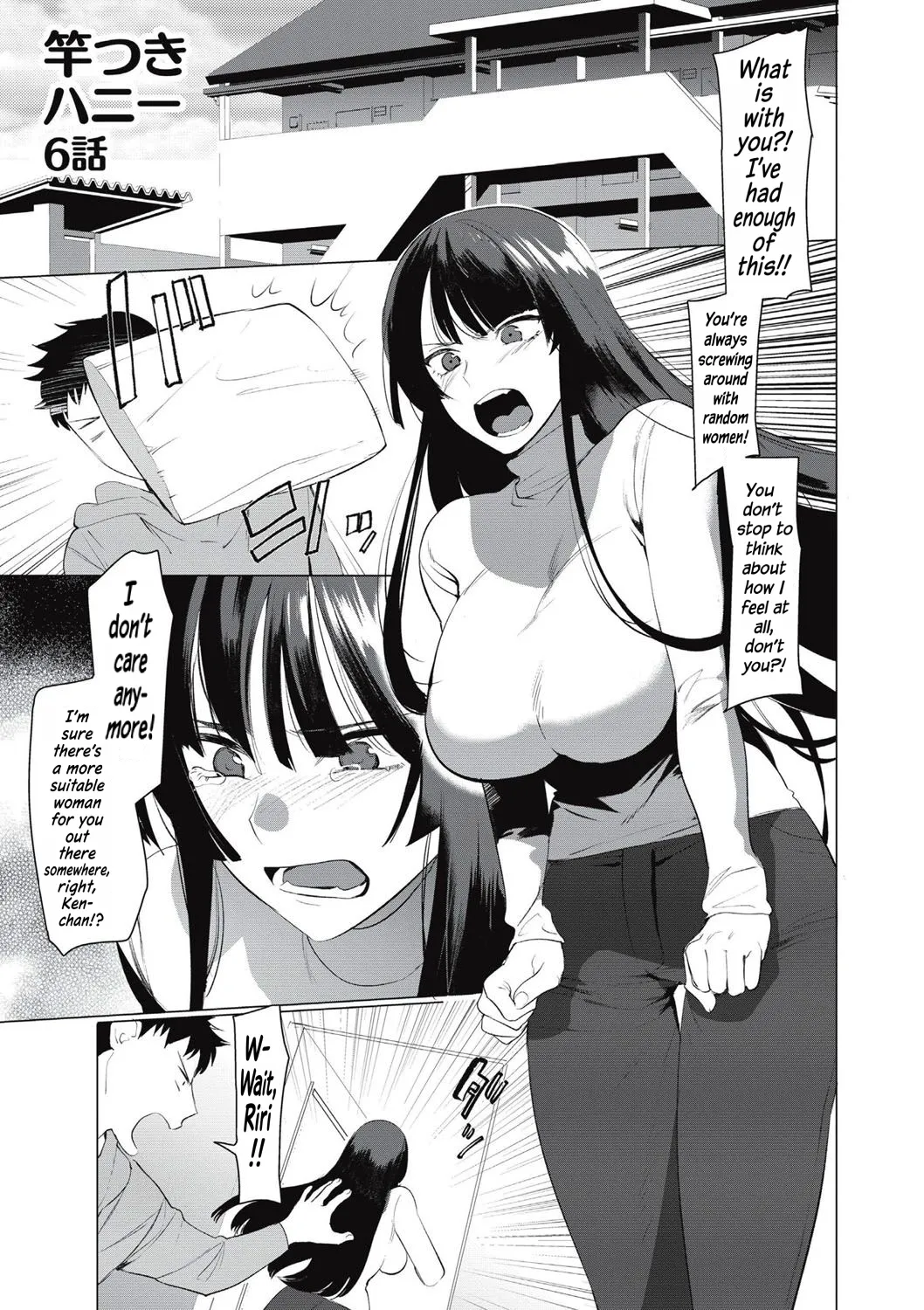 Saotsuki Honey to Doukyo Seikatsu Ch. 6 page 4 full