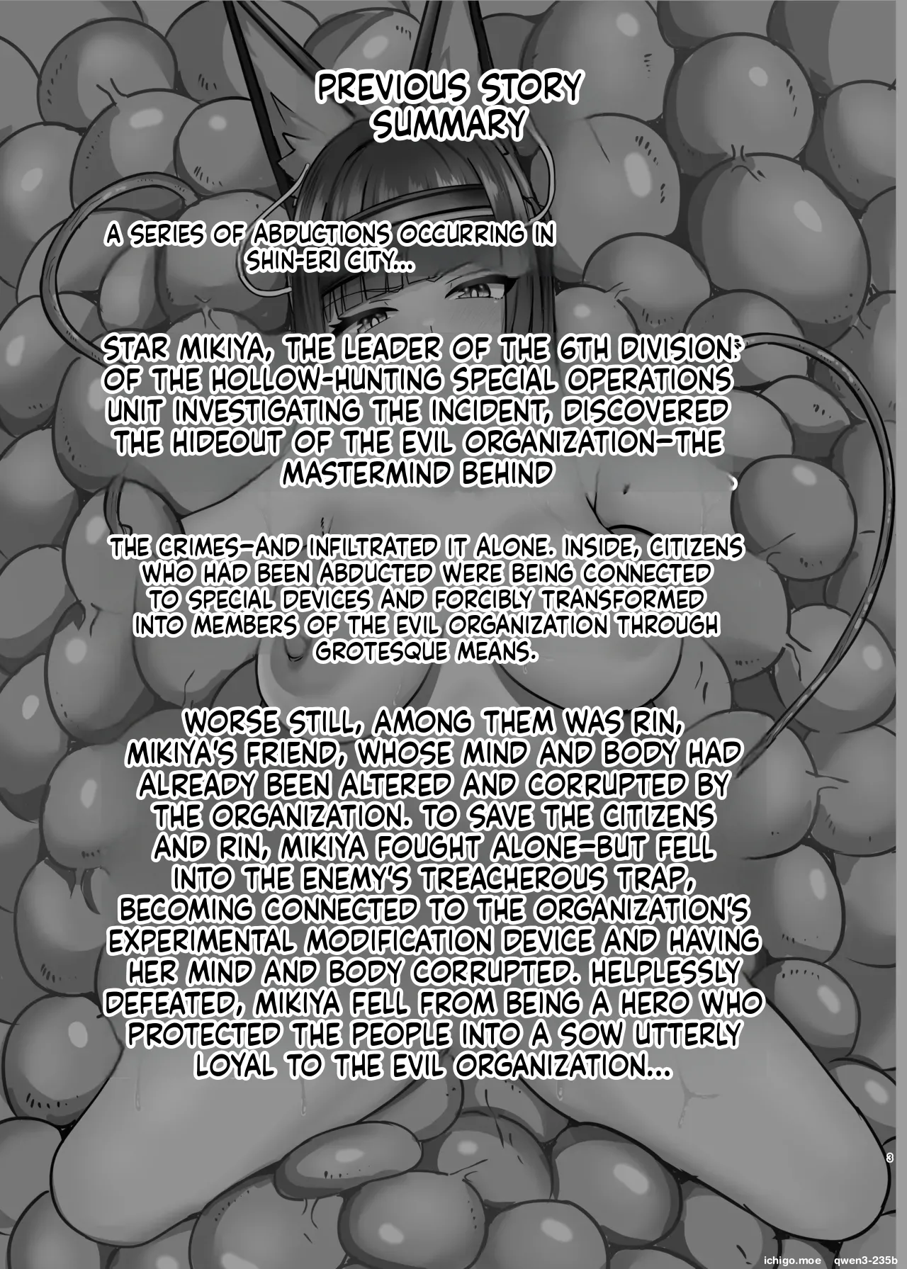 Utsurogari Akuochi Kaizou Keikaku 2 ~Akuochi no Rensa~ page 2 full