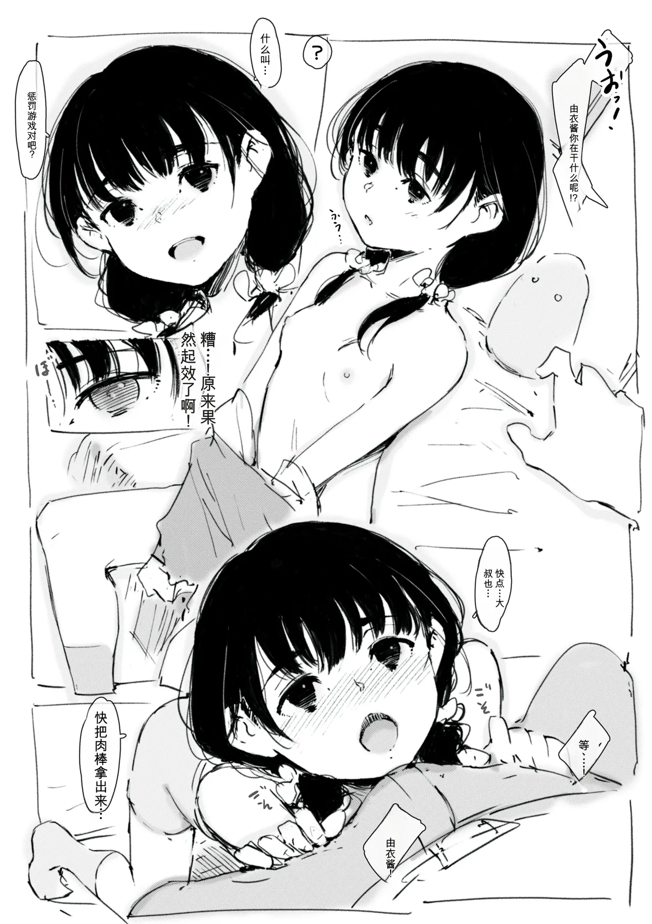 合集 page 5 full
