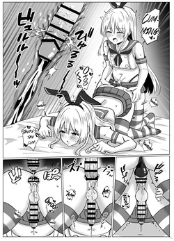 [Ochaduke (Baret)] Shimakaze-kun ni Natte Shimakaze-kun to Ecchi Shi Chau Hon (Kantai Collection -KanColle-) [English] [mysterymeat3] [Digital] — page 23