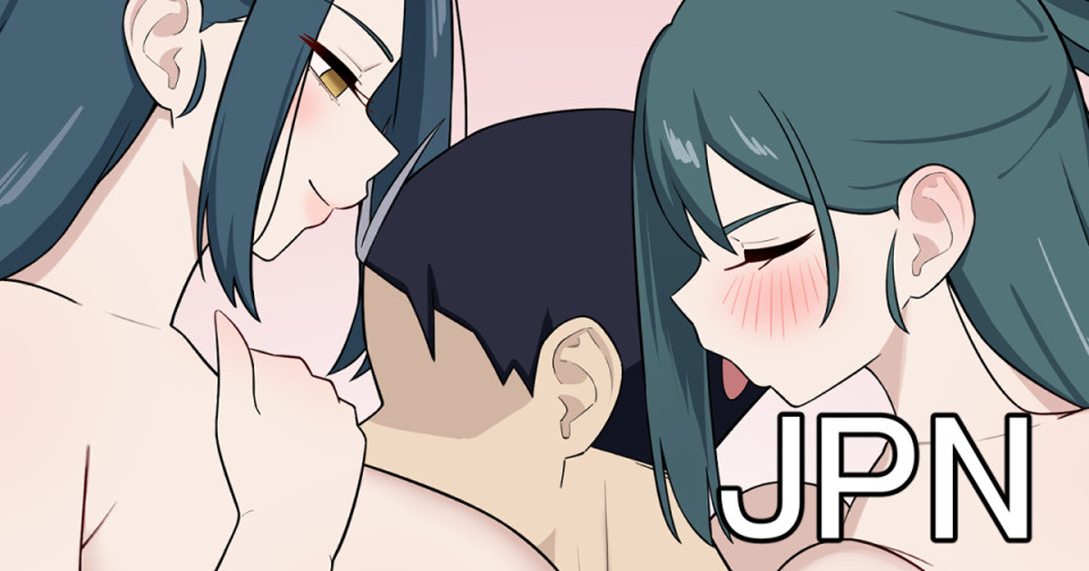 風舞希&日万凛 page 1 full