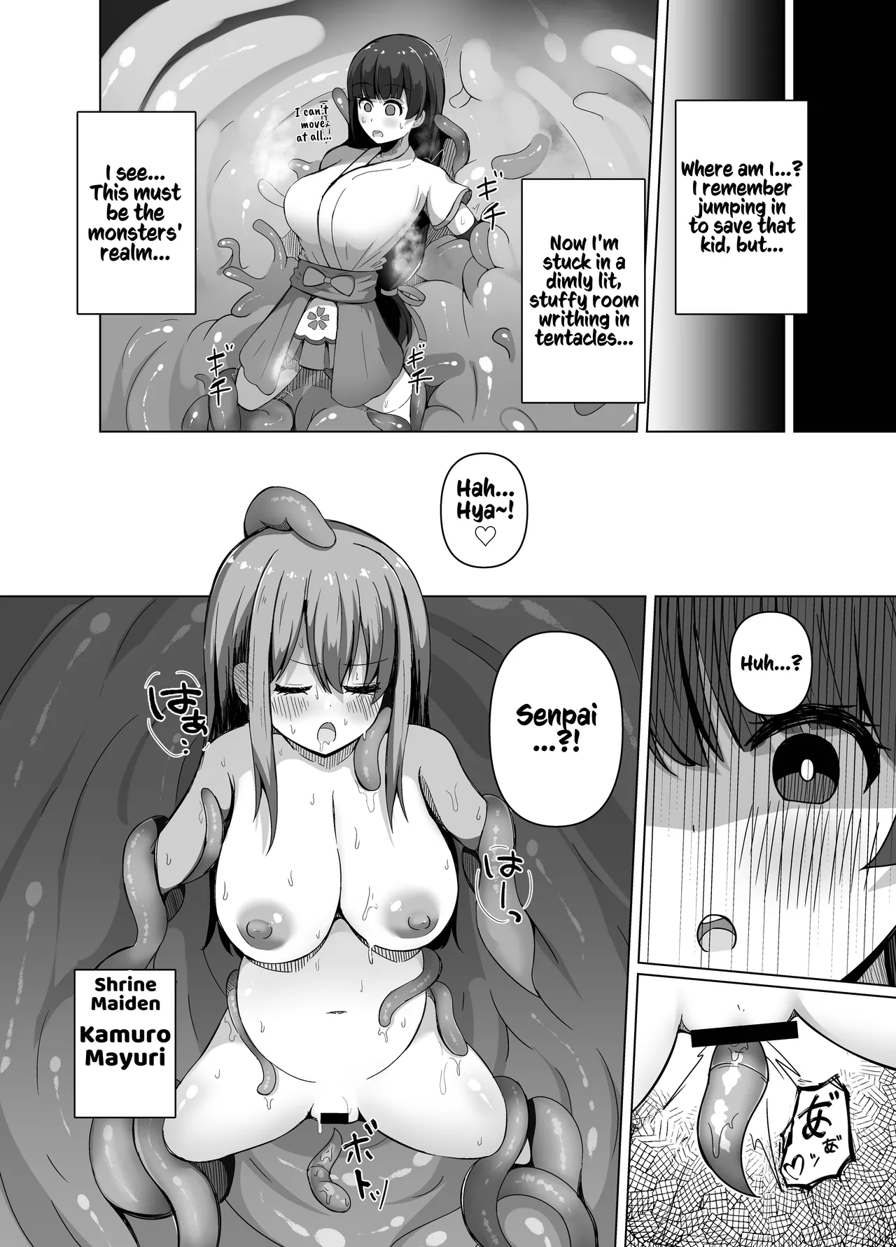 Kamikakushi - Shokushu no Kaii ni Haiboku Suru Futanari no Miko page 5 full