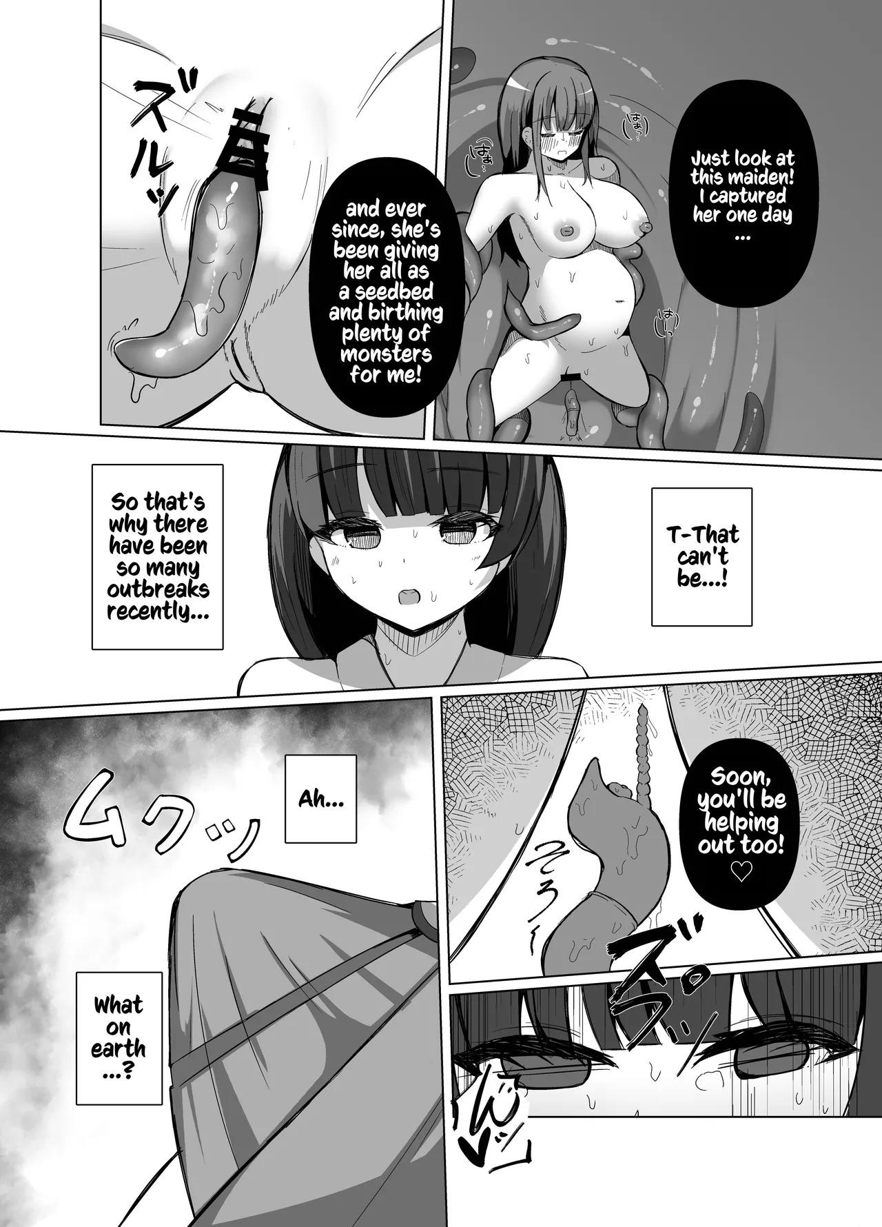 Kamikakushi - Shokushu no Kaii ni Haiboku Suru Futanari no Miko page 7 full