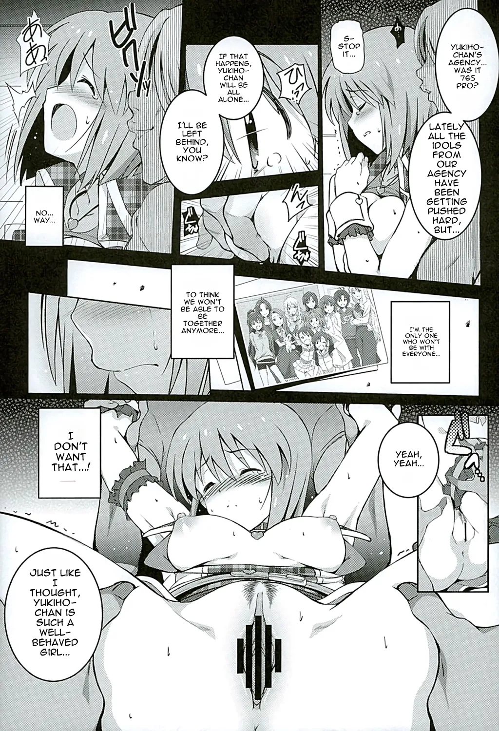 Re:M@STER IDOL ver.YUKIHO page 7 full