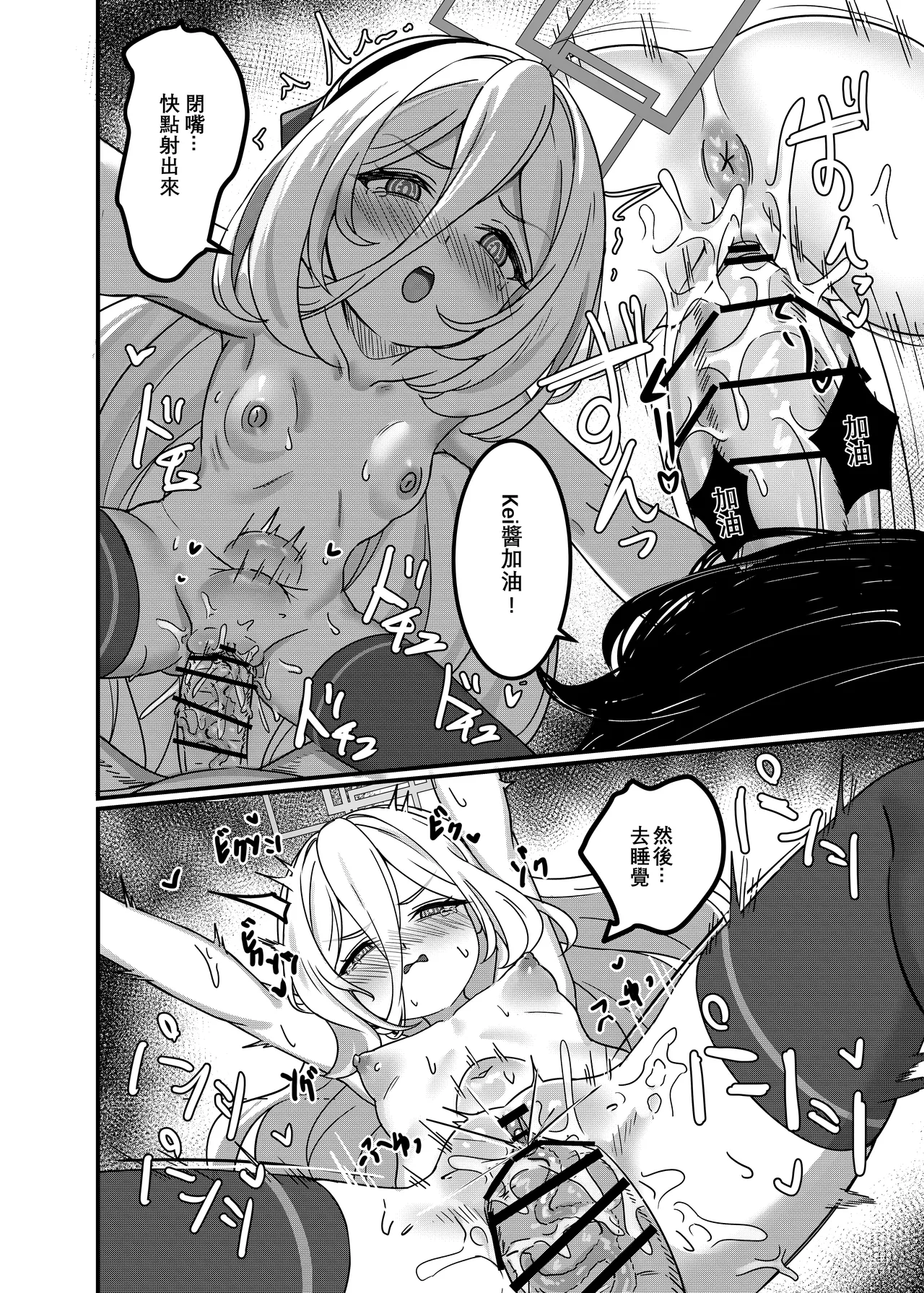 アリスのためじゃないんだからね！ page 9 full