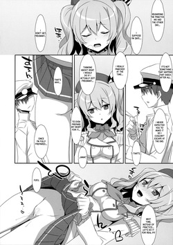 (C89) [TIES (Takei Ooki)] INSTANT TIES (Kantai Collection -KanColle-) [English] [XO Manga] — page 11