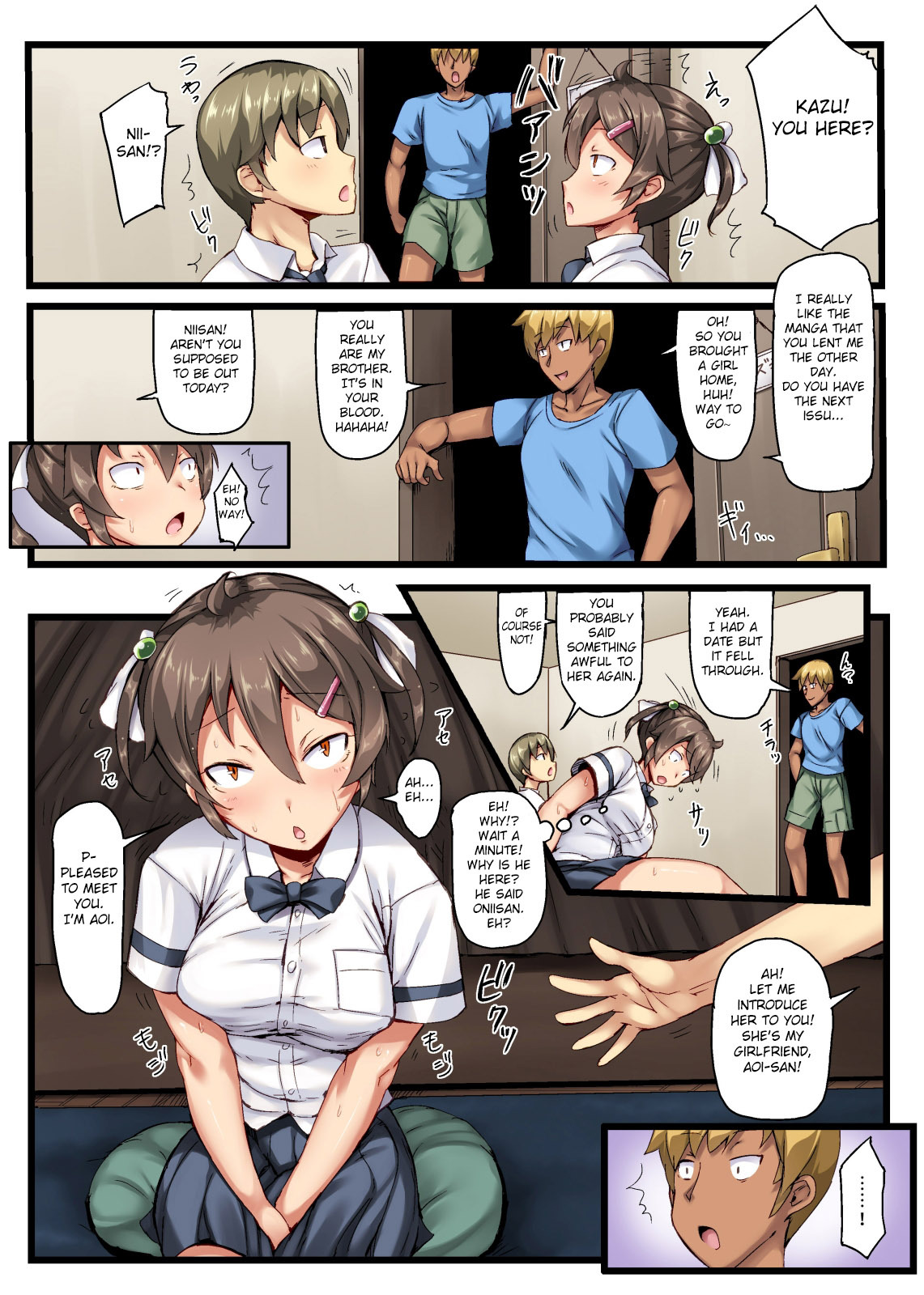My younger brother's girlfriend turned out to be an ex-girlfriend I had once trained page 4 full