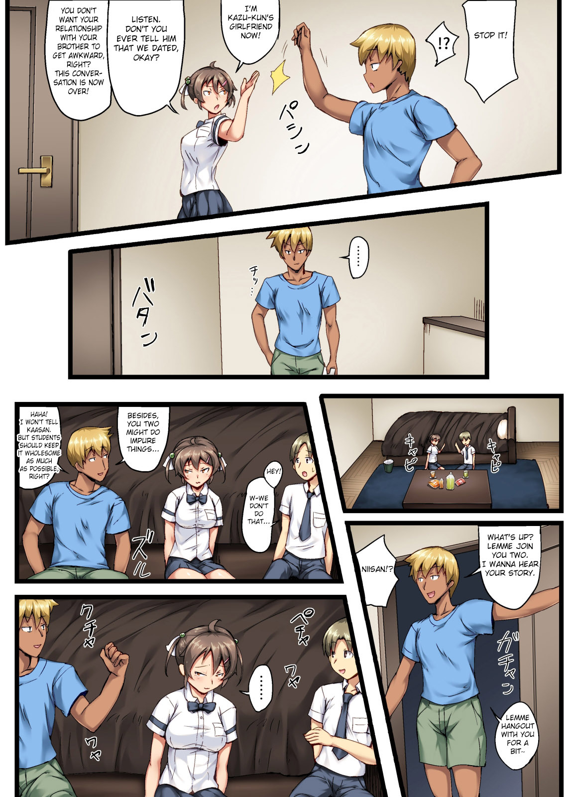 My younger brother's girlfriend turned out to be an ex-girlfriend I had once trained page 7 full