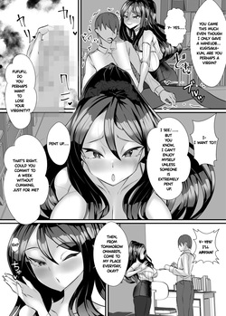 Dokutoku no M 3[Niwatori Gunsoo][Hanashi][Akatsuki Shion][Kazakamisudare] — page 14