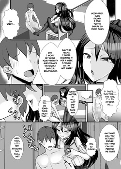 Dokutoku no M 3[Niwatori Gunsoo][Hanashi][Akatsuki Shion][Kazakamisudare] — page 19