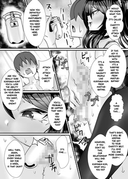 Dokutoku no M 3[Niwatori Gunsoo][Hanashi][Akatsuki Shion][Kazakamisudare] — page 20